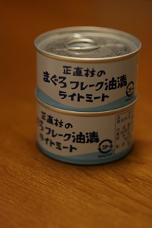 tuna.jpg